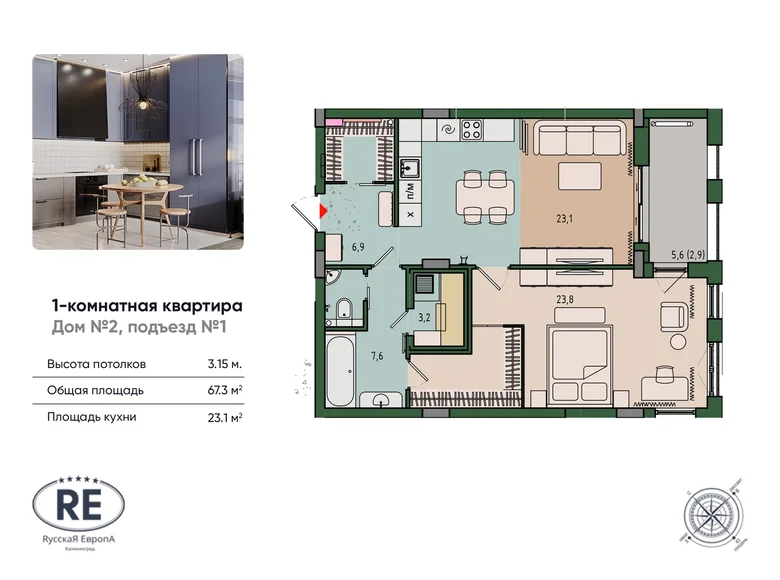 1 room apartment 67 m² Kaliningrad, Russia