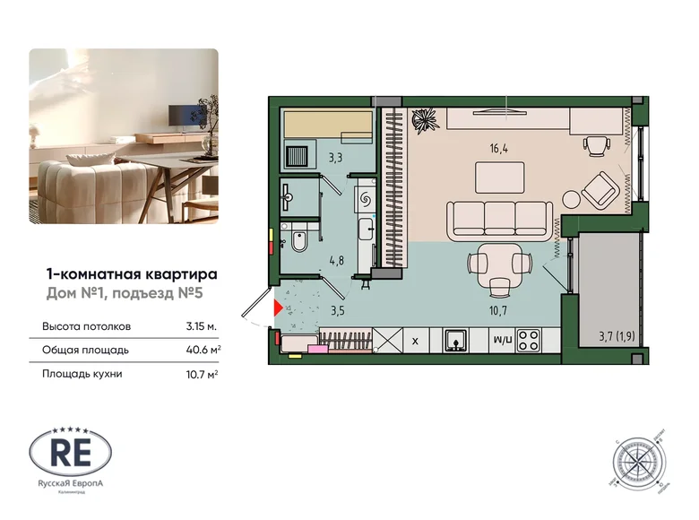 Квартира 1 комната 41 м² Калининград, Россия