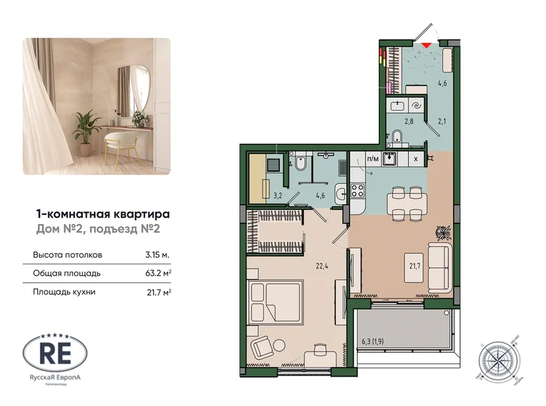1 room apartment 63 m² Kaliningrad, Russia