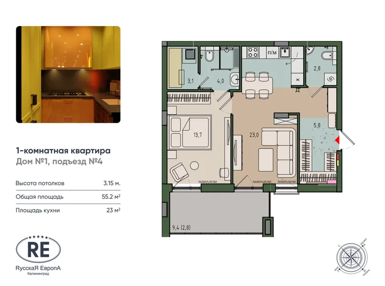 1 room apartment 55 m² Kaliningrad, Russia