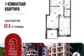 Квартира 53 м² Ярославль, Россия