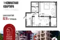 Квартира 53 м² Ярославль, Россия