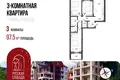 Apartment 95 m² Yaroslavl, Russia