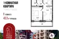 Apartment 43 m² Yaroslavl, Russia