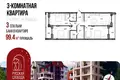 Apartment 99 m² Yaroslavl, Russia