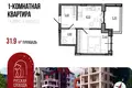 Apartment 32 m² Yaroslavl, Russia
