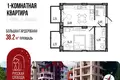 Apartment 38 m² Yaroslavl, Russia