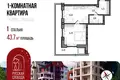 Apartment 44 m² Yaroslavl, Russia