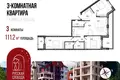 Квартира 111 м² Ярославль, Россия