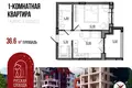 Apartment 37 m² Yaroslavl, Russia