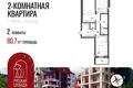 Apartment 81 m² Yaroslavl, Russia