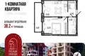 Apartment 38 m² Yaroslavl, Russia