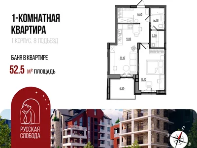 Квартира 