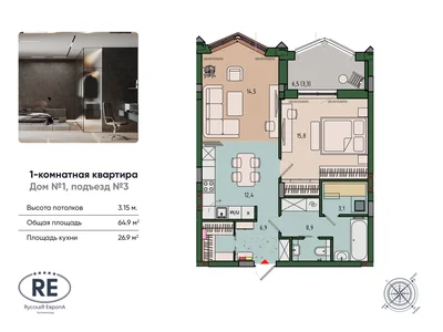 Apartment 