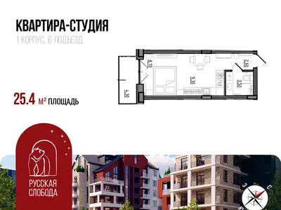 Квартира 