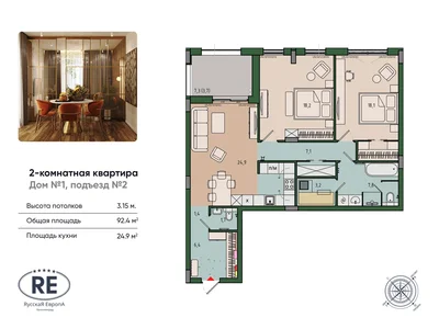 Apartment 