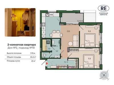 Квартира 